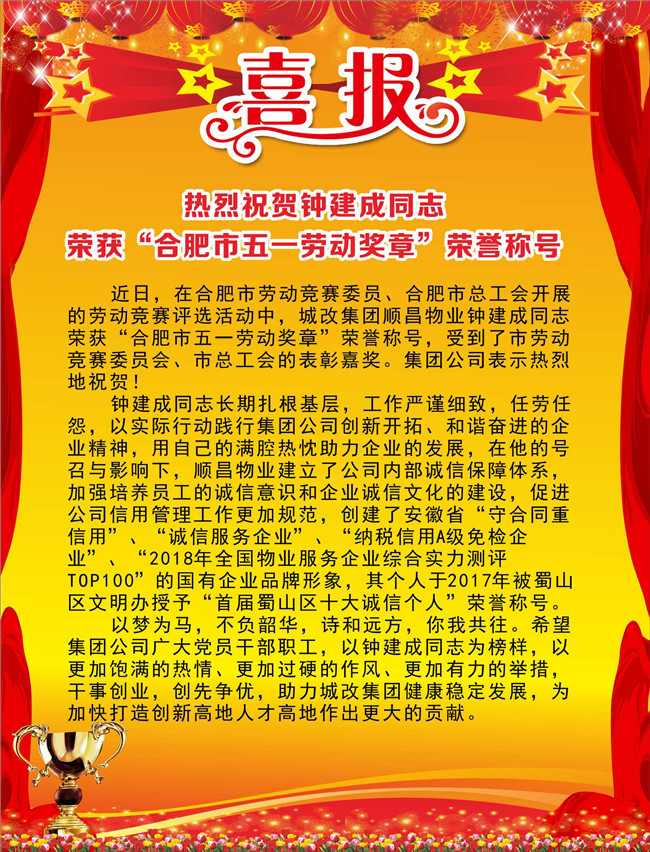 ˹(886699-WNS֤)޹˾